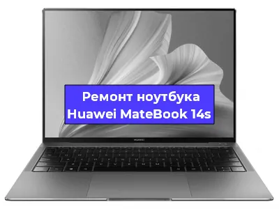 Замена кулера на ноутбуке Huawei MateBook 14s в Новосибирске